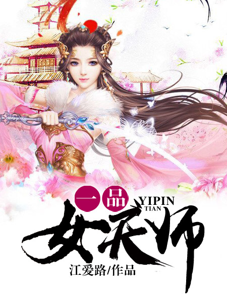 熟睡中的姐姐