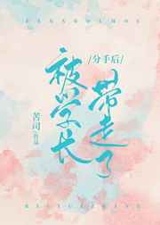 偷偷藏不住漫剧全集免费