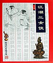 我在ktv被六个男人玩一晚上