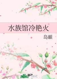 皇上万万不可