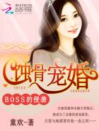 拉珠塞着出门的故事