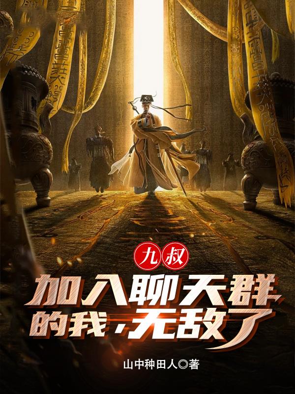 苍月奥特曼在线播放
