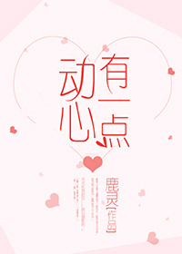 艾曼妞电影完整播放