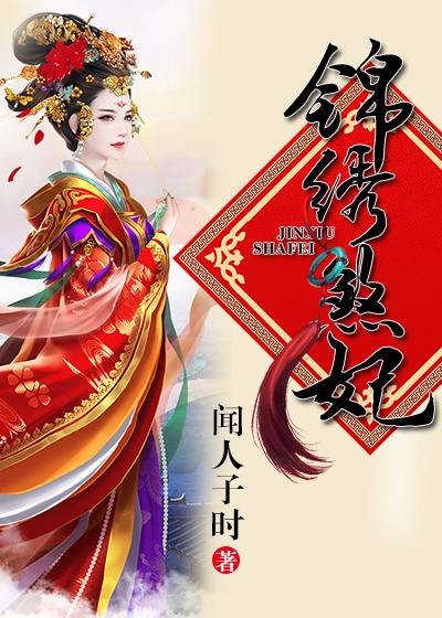 我和师娘的故事