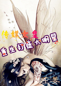动态人囗交