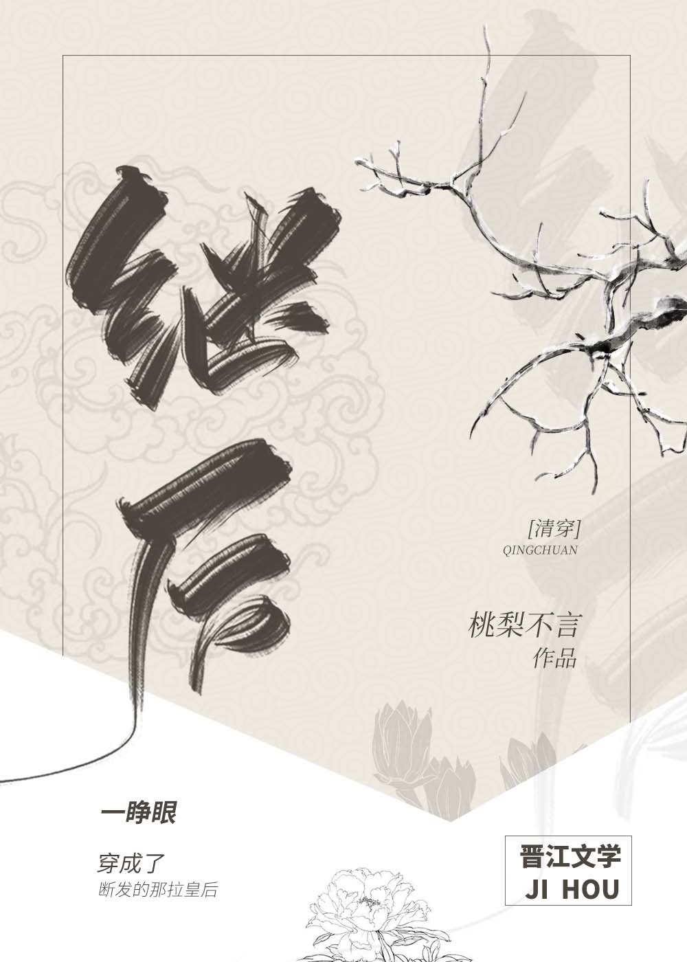 杨柳青青轻烟凝