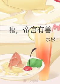 锦绣未央电视剧全集免费观看