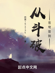 诱人的邻居