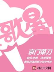 至尊神医全文免费阅读