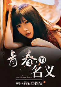 亲爱的妈妈6韩国电影免费观看