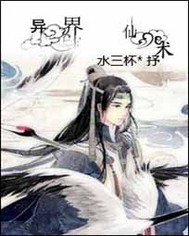 他来时有星光百度云