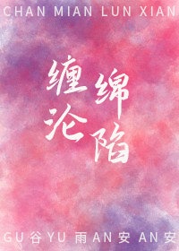 制服丝袜久久