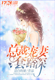 女友的妹妹