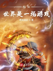 重生之网络争霸