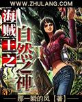 魔鬼女集中营未删减版