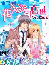 方婷小峰免费全文