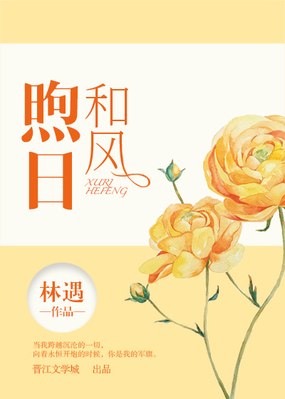 英雄志大结局