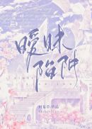 尖兵