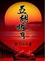 聊斋艳魔