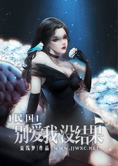 腿打开边走边动
