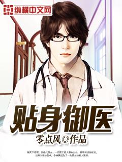 逼好痒