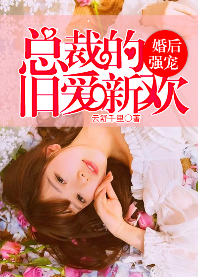 舌吻时男友叫我伸舌头