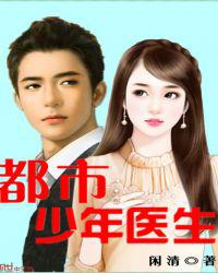现代应召女郎