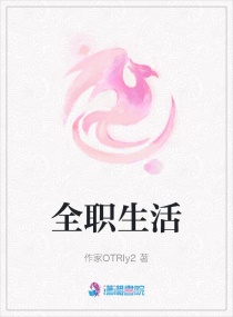 无人在线观看免费版高清