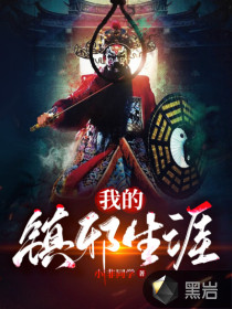 蝴蝶效应2精彩片段