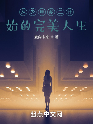 麻豆天美蜜桃精东中文字幕在线