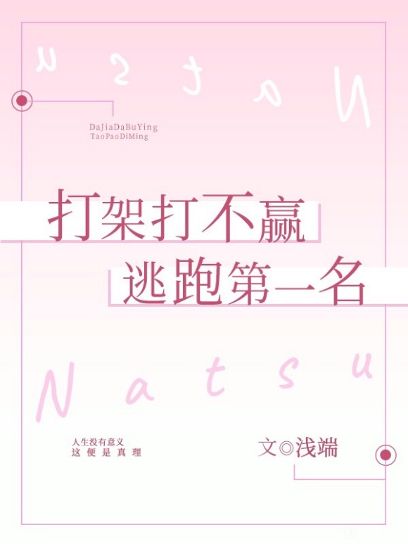 止回阀