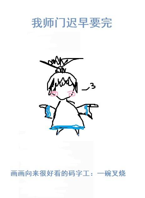 娘子媚乱天下