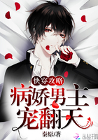 钠长石