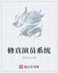神农野人