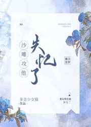 善良的女秘书的秘密