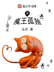 逆袭电影
