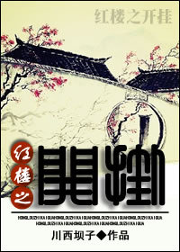 村长和寡妇
