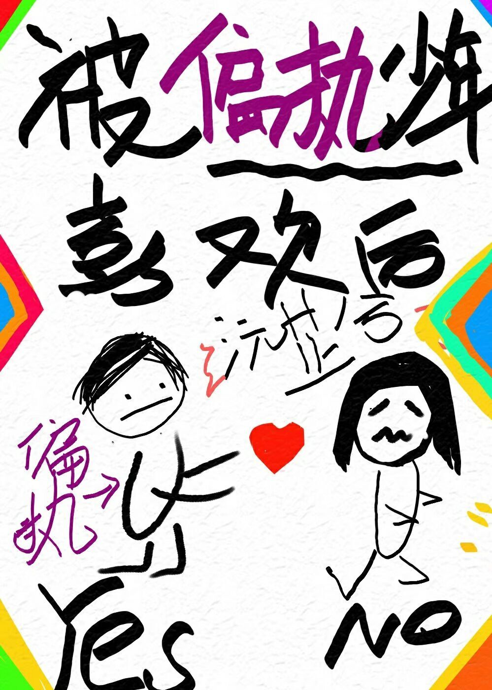 bl道具play珠串尿道