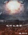 三种人不能吃贝母
