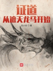 完美四福晋