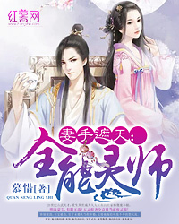 《雍正王朝》免费观看