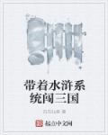 他是疯批