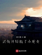 早乙女