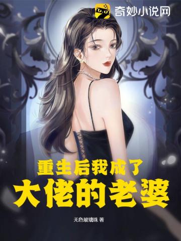 驭奴无双