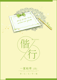 名福妻实