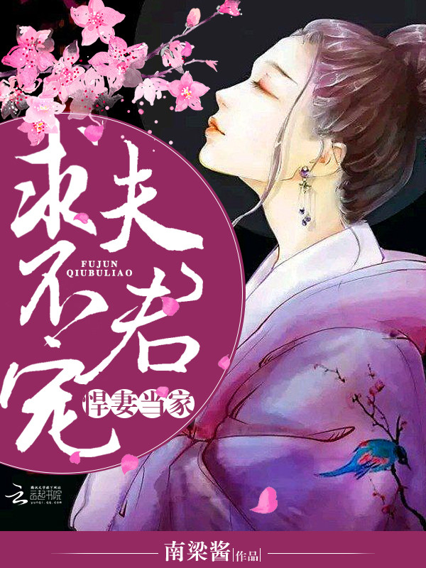 关于特种兵的小说