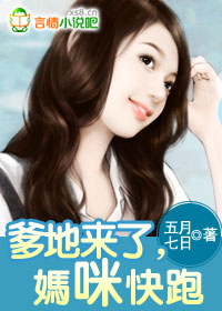 2024步兵
