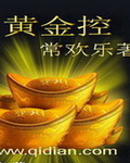 美空徐莹