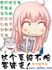 生活中的玛丽电影