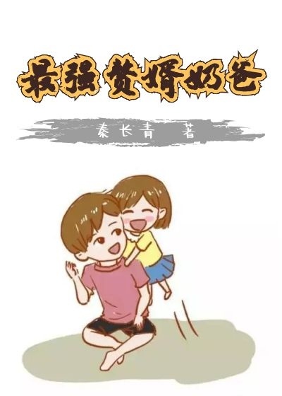 越南战争三片天与地